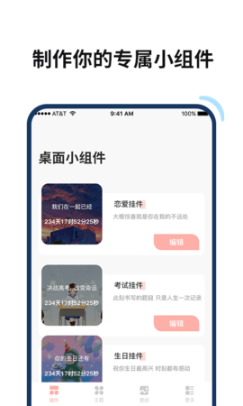 百变鸭  v1.0图2