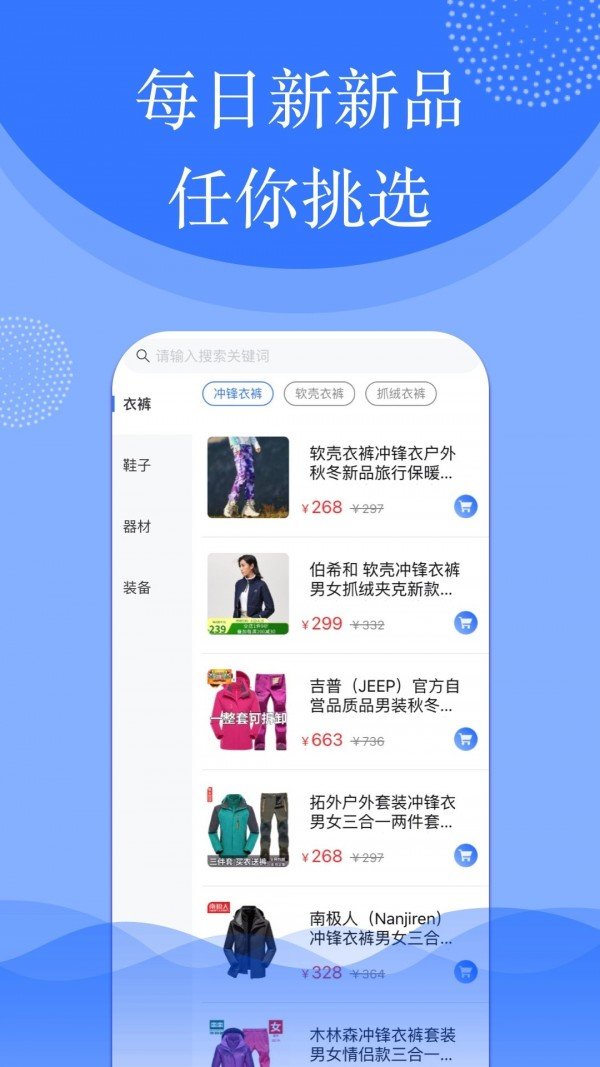 啵鱼体育  v1.2.7图3