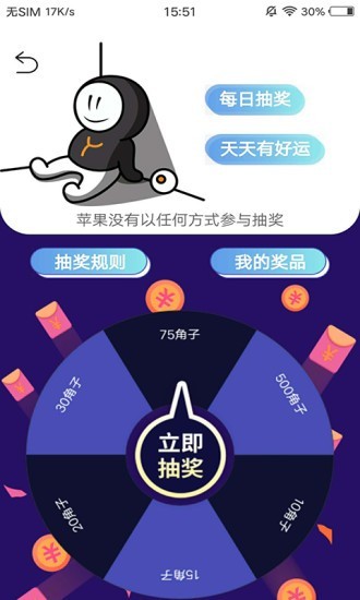 小隅下载最新版