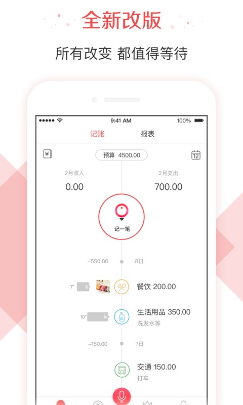 有鱼记  v1.0图1