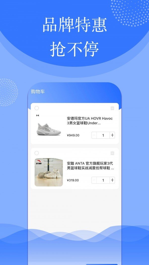 啵鱼体育  v1.2.7图2