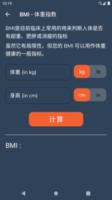 曼尼健身  v9.1.1.0图1