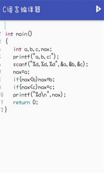 c4droid(C++编译器)  v7.0图1