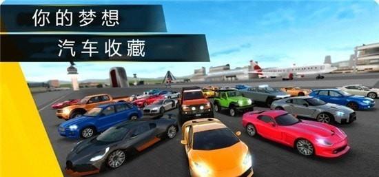 我为跑车狂  v1.0图3