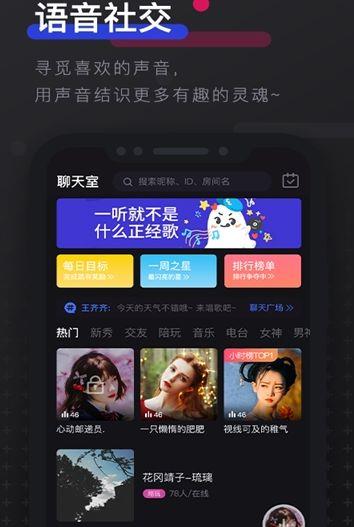 不陌交友  v1.0.1图1