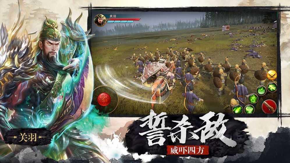 极无双国际版  v12.00.0图1