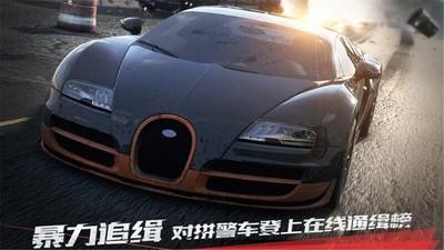 极品飞车最高通缉  v1.3.128图3