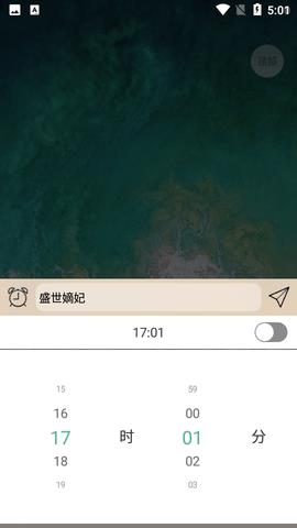 金鱼壁纸清单安卓版  v3.0图4