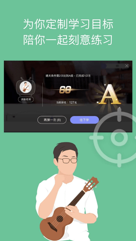 ai音乐学院  v5.1.3图3