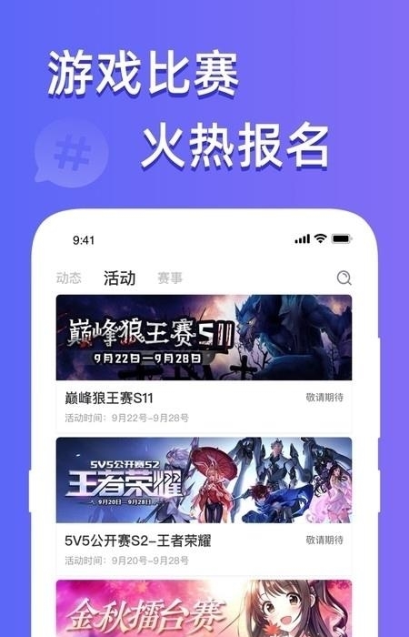 点点约玩平台  v2.5.1图3