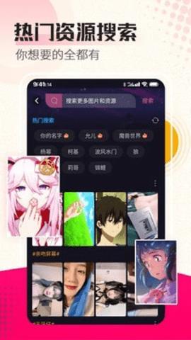 高清壁纸秀免费版