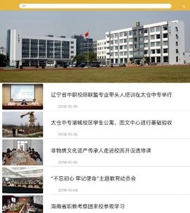 双元E+  v1.5.0图2