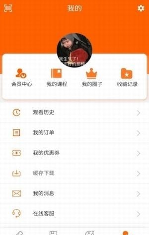 山桔  v1.0图3