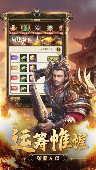 玉女三国  v3.1.0.00100005图2