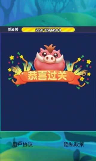 猪猪爱消消红包版  v1.0.0图1