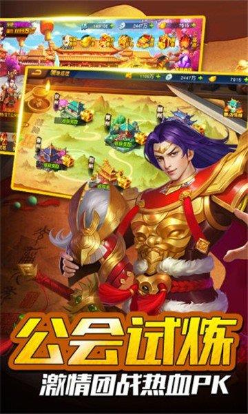 放置魔将录