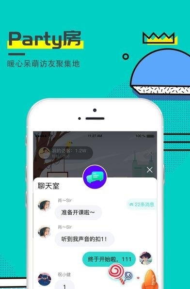 可访手机版  v3.1.6图1