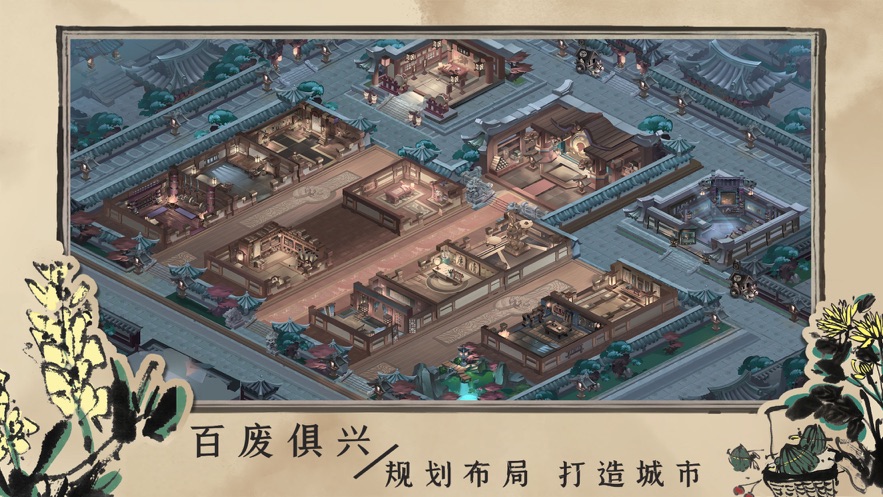 百家奇案神都疑案完整版  v1.0图2