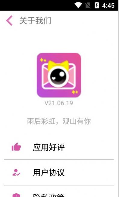 云雨照片编辑  v21.0图1