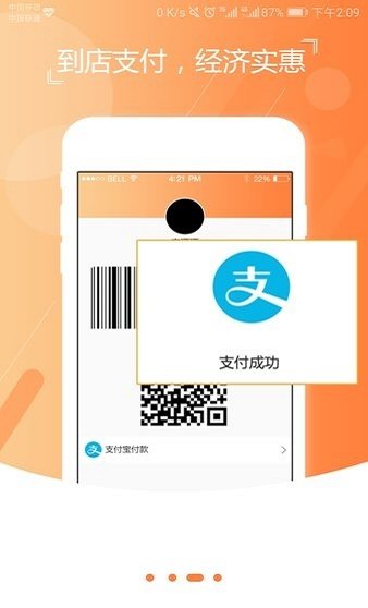 熊小鲜  v1.2.9图3