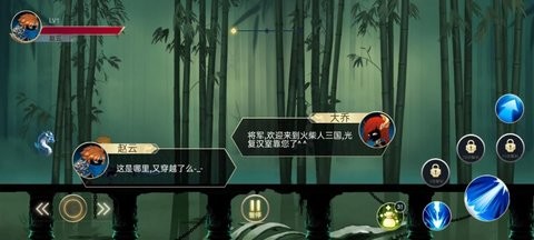 火柴人三国乱斗  v2.0图3