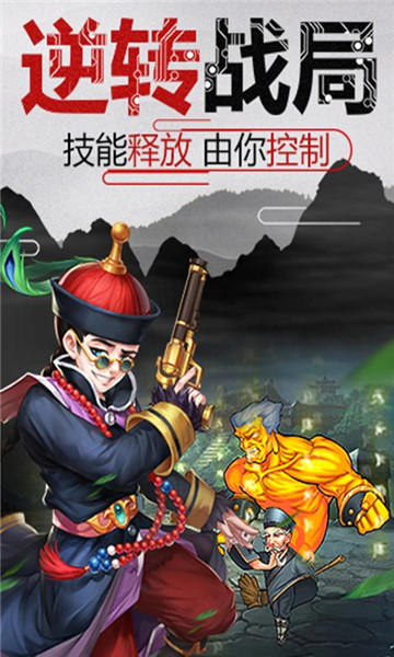 少年江湖超V版  v1.0图3