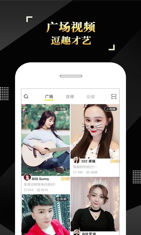 is语音  v3.8.9.10181图2