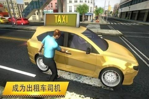 疯狂出租车2  v1.0.7图3