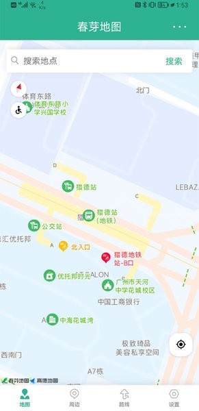 春芽地图轮椅版