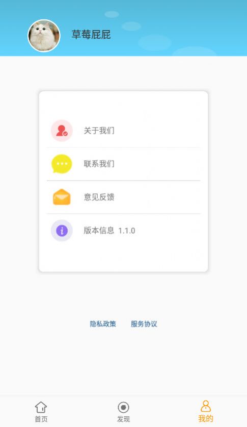 可萌壁纸  v1.0图2