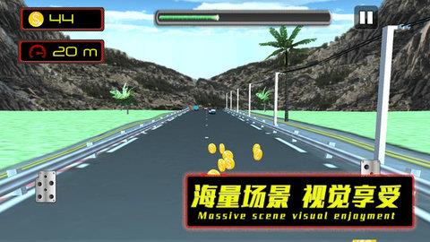 公路也疯狂  v1.0.3图2