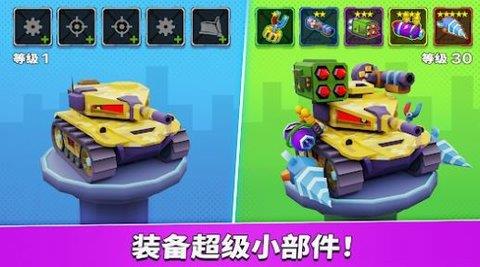 车吃车五战斗场（Car  v1.0.18图1