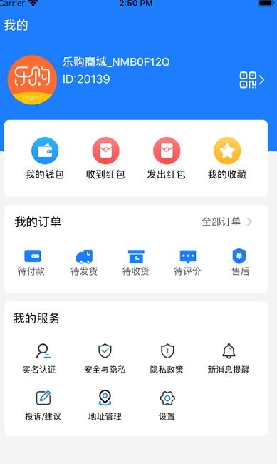 好友购  v1.0.7图3