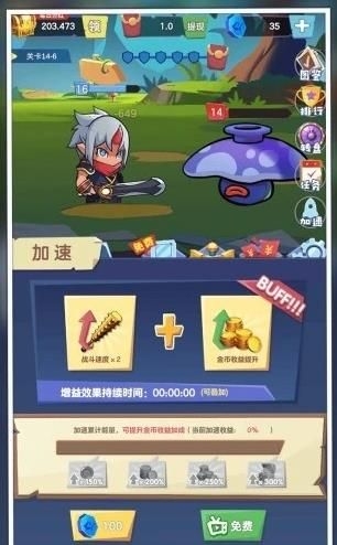 我想要神器红包版  v1.0图2