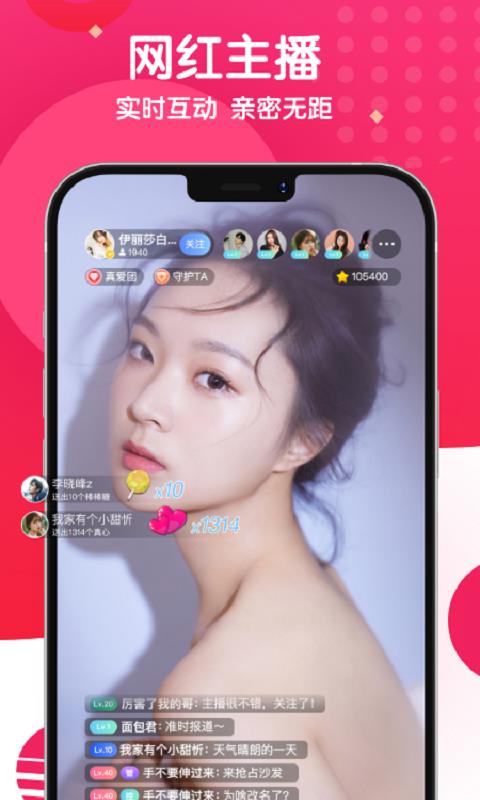 麻花社交  v3.6.1图4