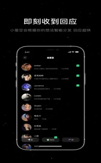 小星空  v图1