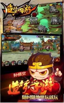 Game  v3.1图1