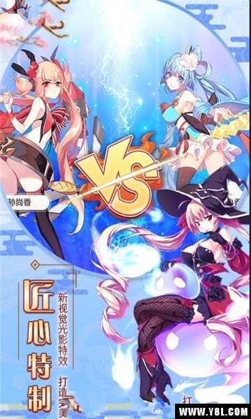 爆衣大乱斗满V版  v1.0图3