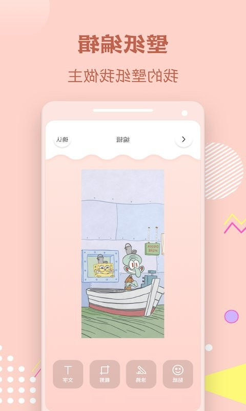 多多手机壁纸  v1.0.0图1