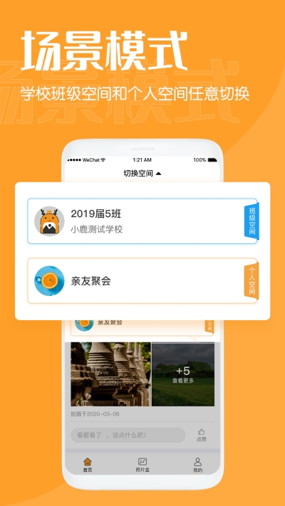 鹿久久  v1.0图3