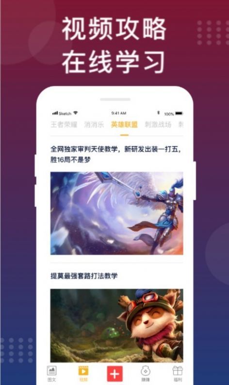 福利猫  v3.2.1.3图3