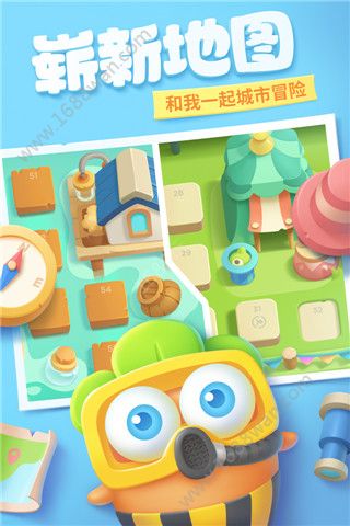 保卫萝卜3最新版  v4.0.1图2