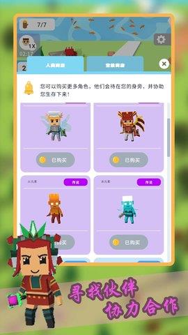 创造城堡世界  v1.1图1