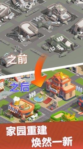 海岛小镇  v1.6.2图1