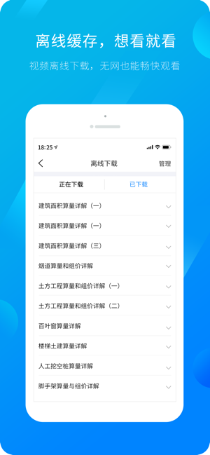 服务新干线  v4.3.7图3