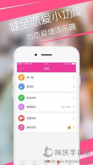 约我  v1.0.0图3