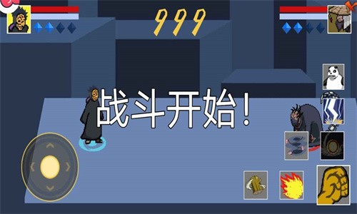 像素火影面麻版本  v1.00.20图3