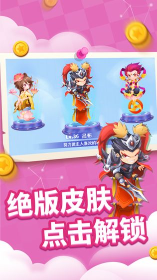 贪吃蛇进化论  v1.5.4图2