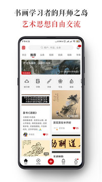 墨客岛  v3.8.0图1