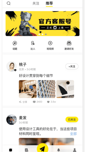 爆  v1.0.0图2